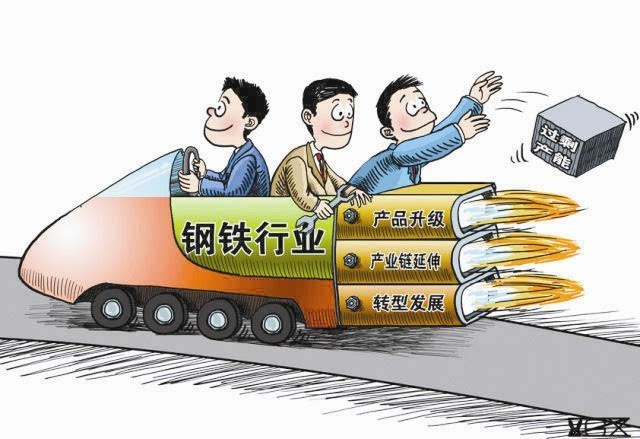 LOL竞猜:江西省钢铁行业化解过剩产能实现脱困发展实施方案