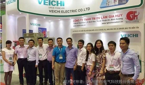 2021越南LOL竞猜胡志明电力及能源展览会ELECTRIC & POWER越南能源展
