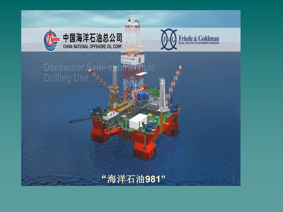 中国石油装备公司_兰州兰石石油装备公司怎么样_胜利高原石油装备公司