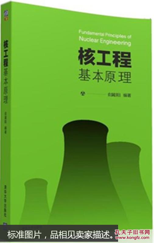 中国核电工程有限公司郑州公司_中国核电工程有限公司河北分公司_中核集团中国核电工程有限公司河北分公司
